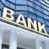 Банки в Эрзине